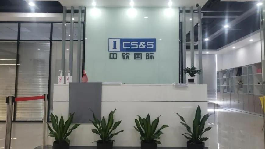 中软国际厦门分公司,中软国际教育厦门基地