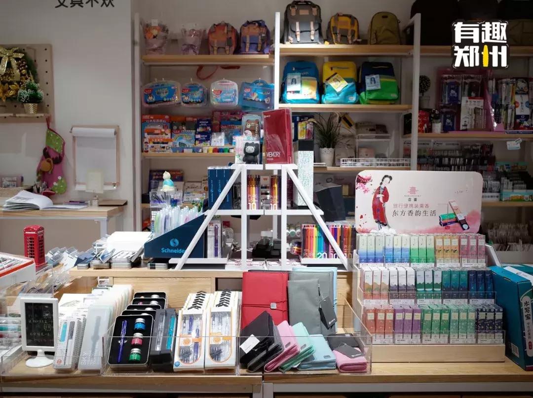 郑州文创杂货铺,郑州比较大的文创店