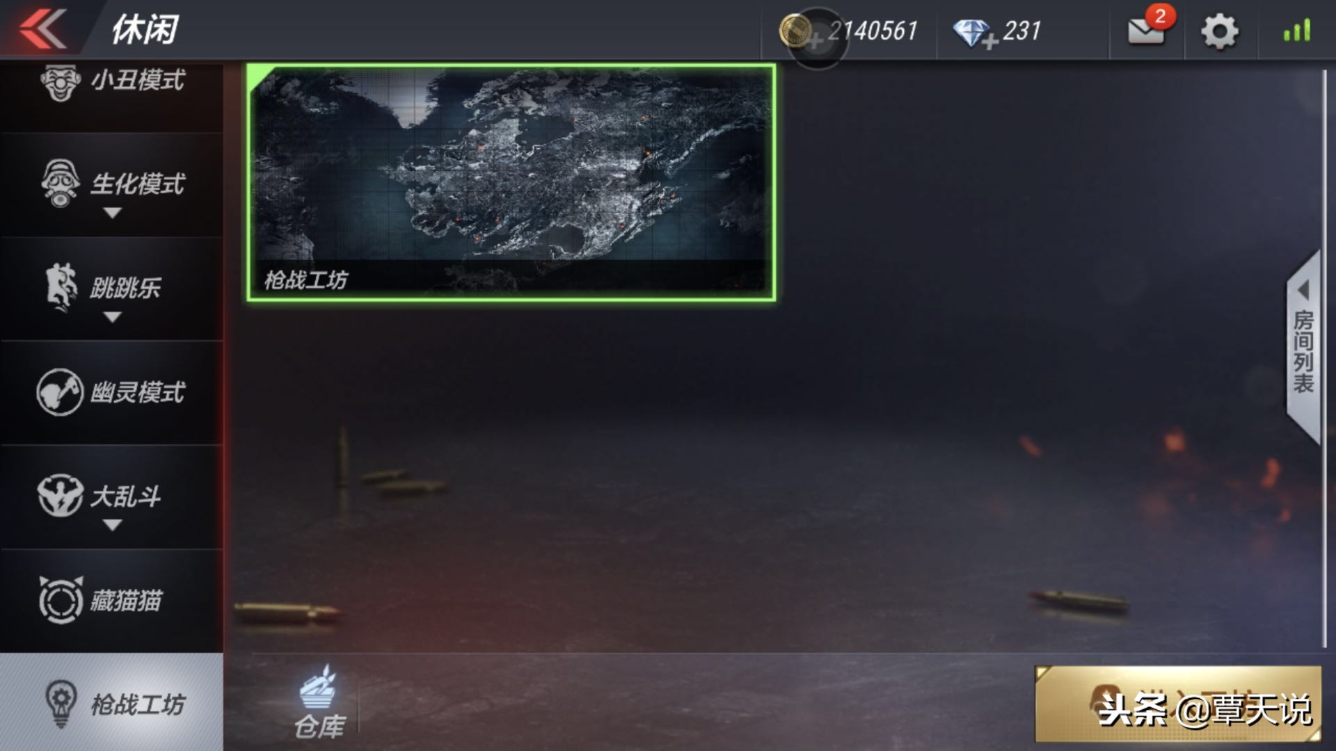 如何快速刷擎天刀觉醒魂,cf手游怎么快速刷擎天觉醒