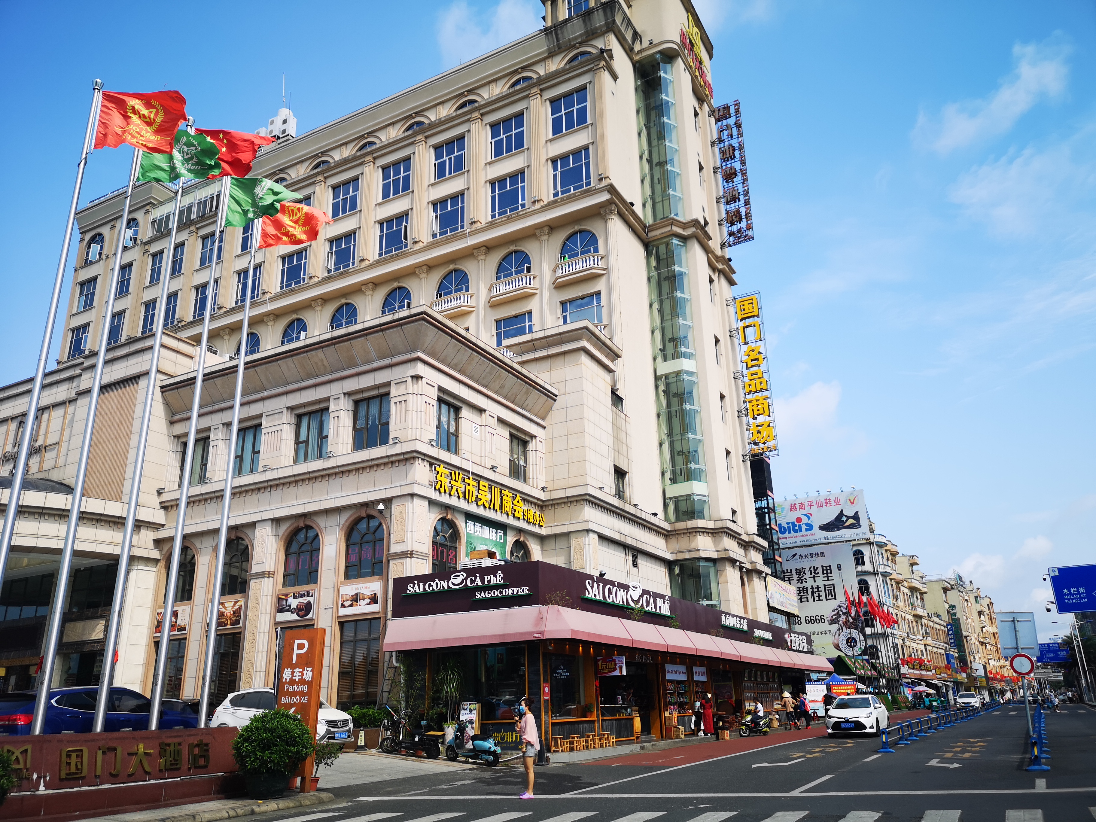 雨天东兴万尾金滩游,冬季东兴万尾金滩