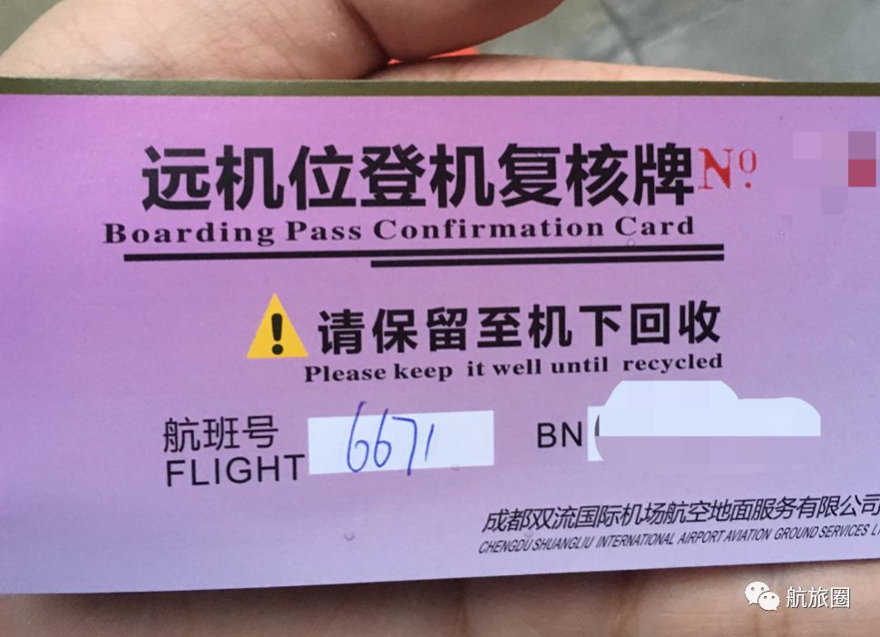 体验丨商业运营三年后，成都航空的阿娇怎样了