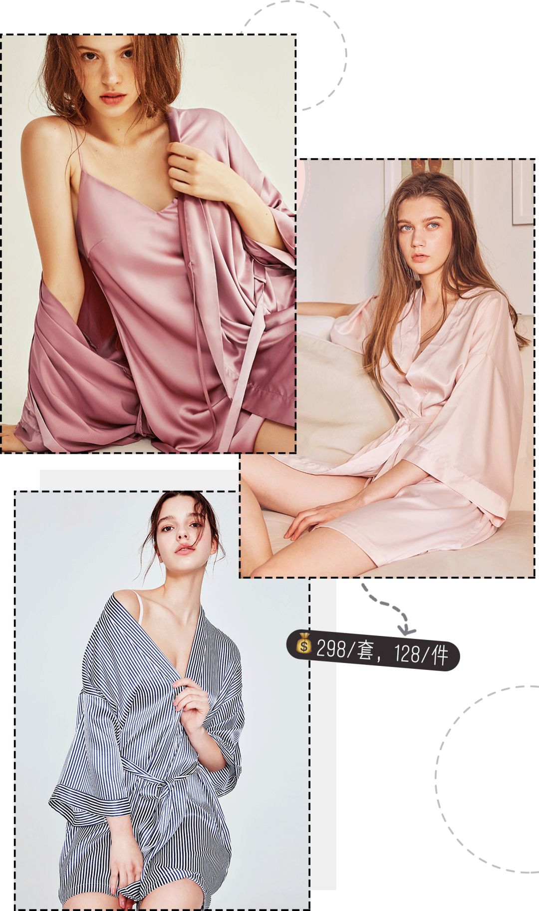 好看又平价的厚睡衣,好看的夏季睡衣推荐一下