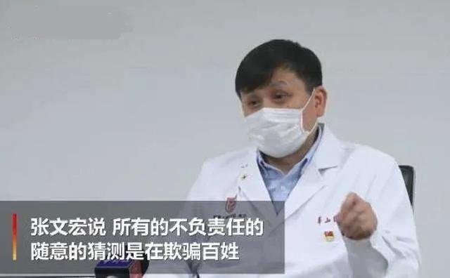 张文宏说了什么话上了热搜,网络热议张文宏