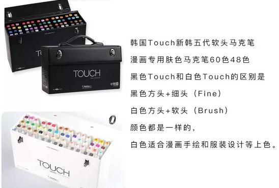 服装设计效果图入门指南，手绘初学者，第一步教你采纳的画材。