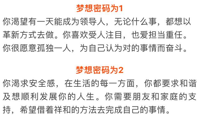 用姓名测一测你能考哪个大学,只要输入姓名就能知道别人的秘密