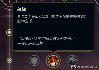 英雄联盟各天赋讲解,英雄联盟所有天赋详细讲解