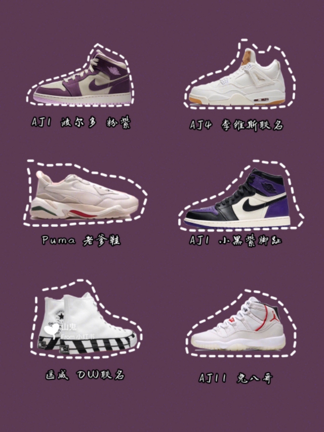 潮鞋球鞋推荐前十名,鞋控必看100双鞋子