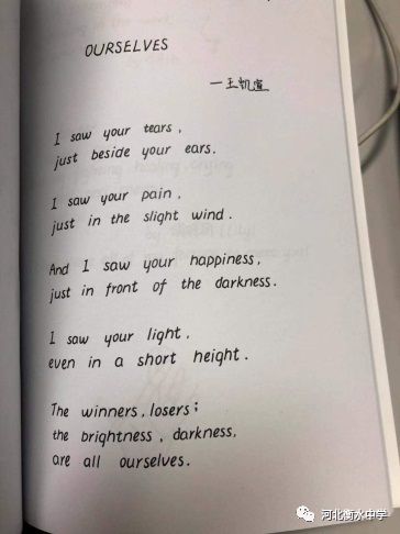 衡水体答题卡有用吗,令人惊呼的衡水体答题卡