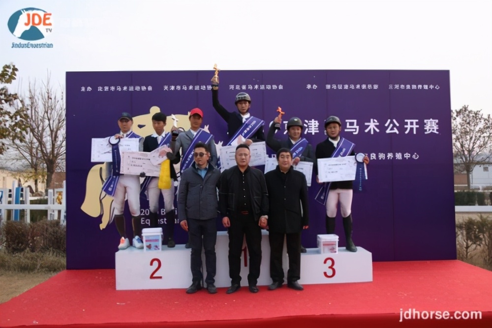 2024京津马术节,河北马术冠军赛