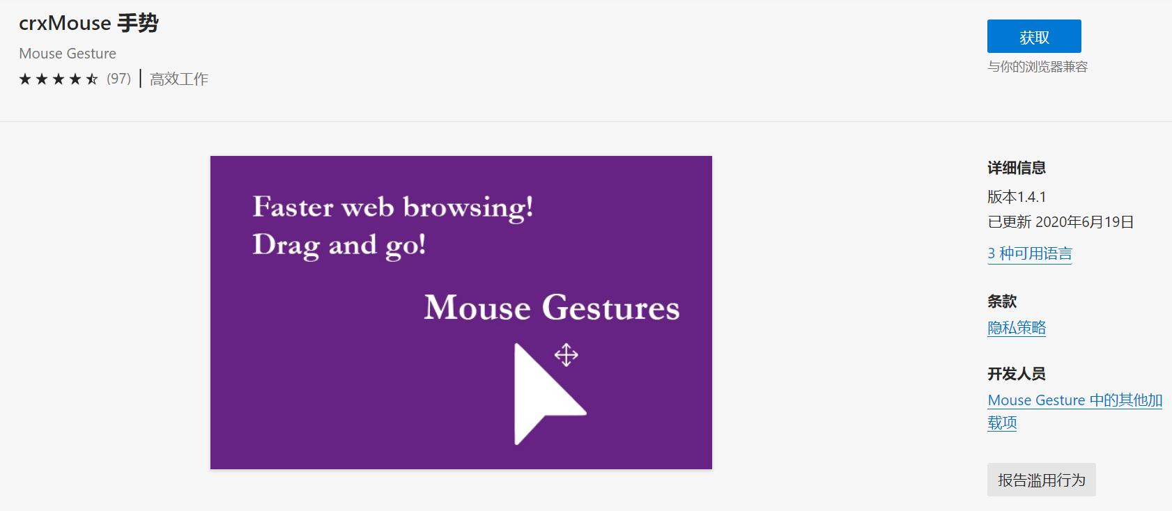 8个进阶版插件让edge浏览器更好用,edge十大神级插件看视频