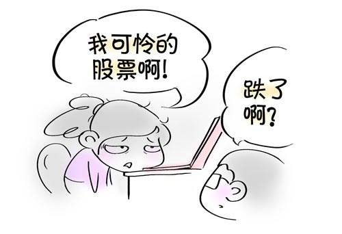 苏宁易购2019股价最高,苏宁易购股价为什么上不去