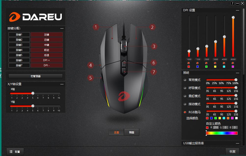 达尔优em910鼠标和雷蛇蝰蛇对比,达尔优牧马人电竞旗舰版鼠标