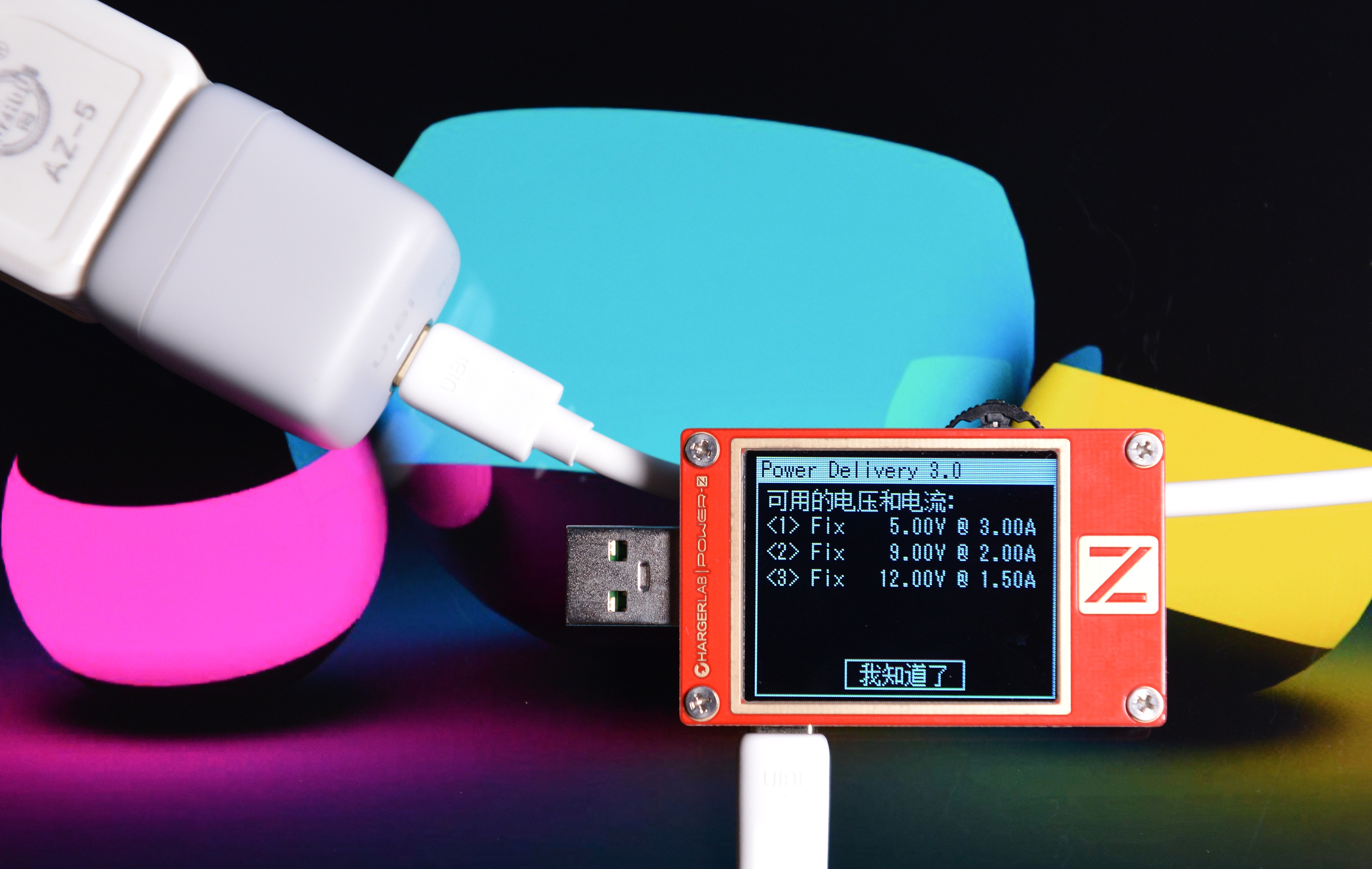 视觉清凉、温婉圆润的“小冰块”——UIBI柚比迷你快速充电器