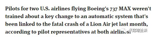 波音走火入魔,波音发生什么事