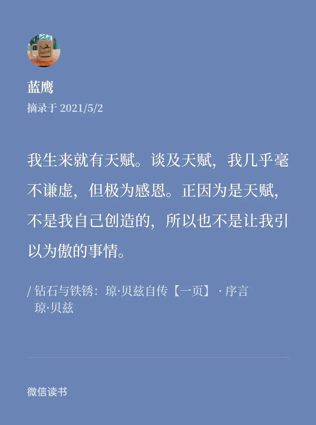 一个人就是一支队伍毕淑敏,一个人就是一支队伍原文