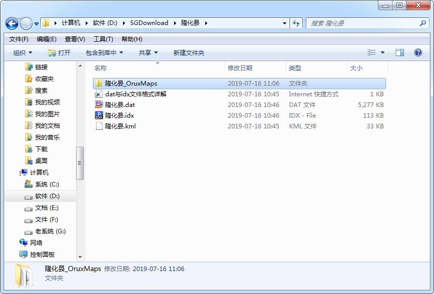 百度地图如何将离线包下载到sd卡,怎样下载离线地图导航包