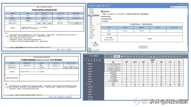 管理软件中小代理商,要提高营收,快用魔方网表