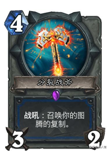 炉石图腾萨卡组,炉石传说图腾萨满卡组2019