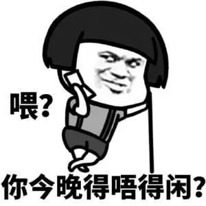 广东方言难度排行榜,广东方言排行榜