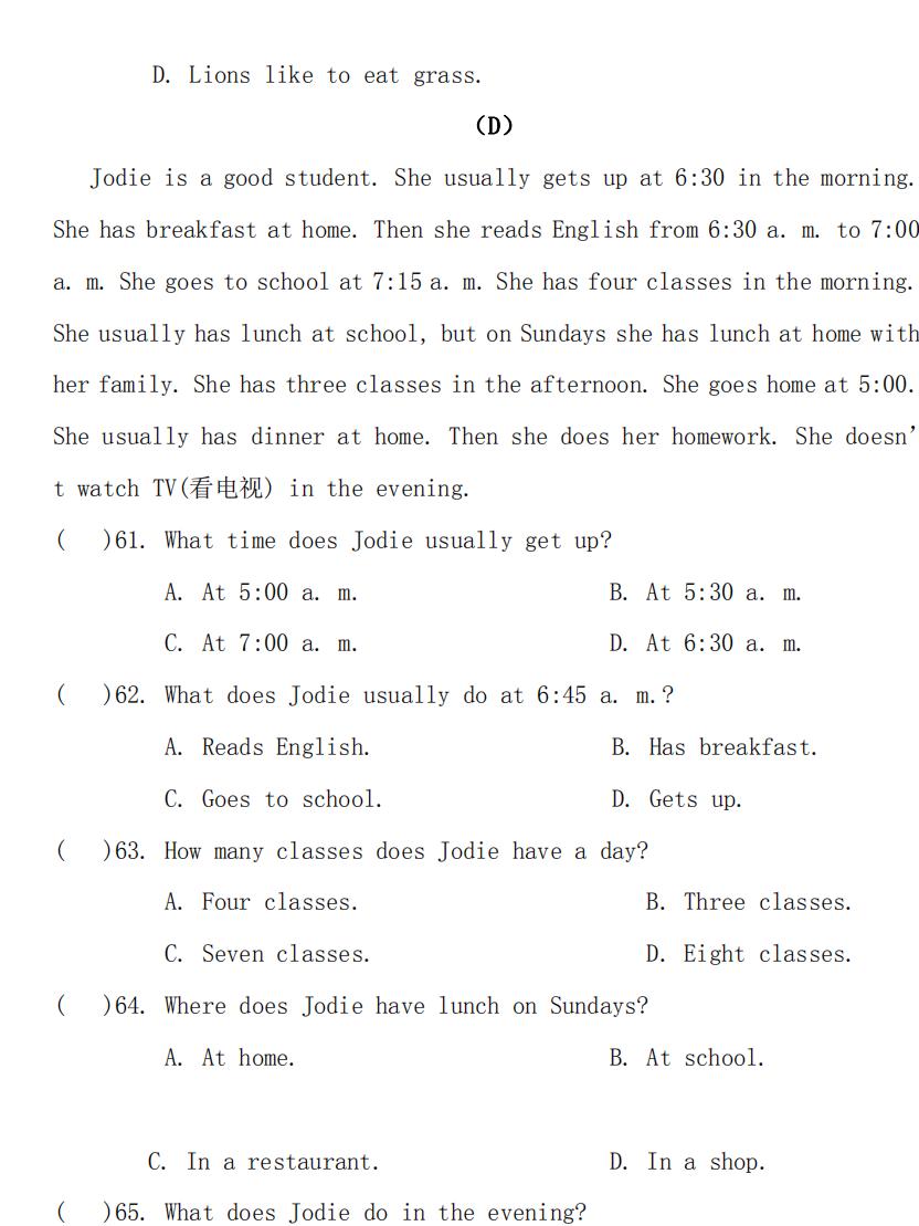 七年级英语作文期末考试,北京七年级上英语期末考试卷