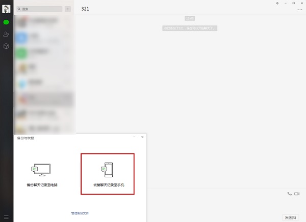 微信7.0.8怎么更新不了,微信更新后怎么还原原来的版本