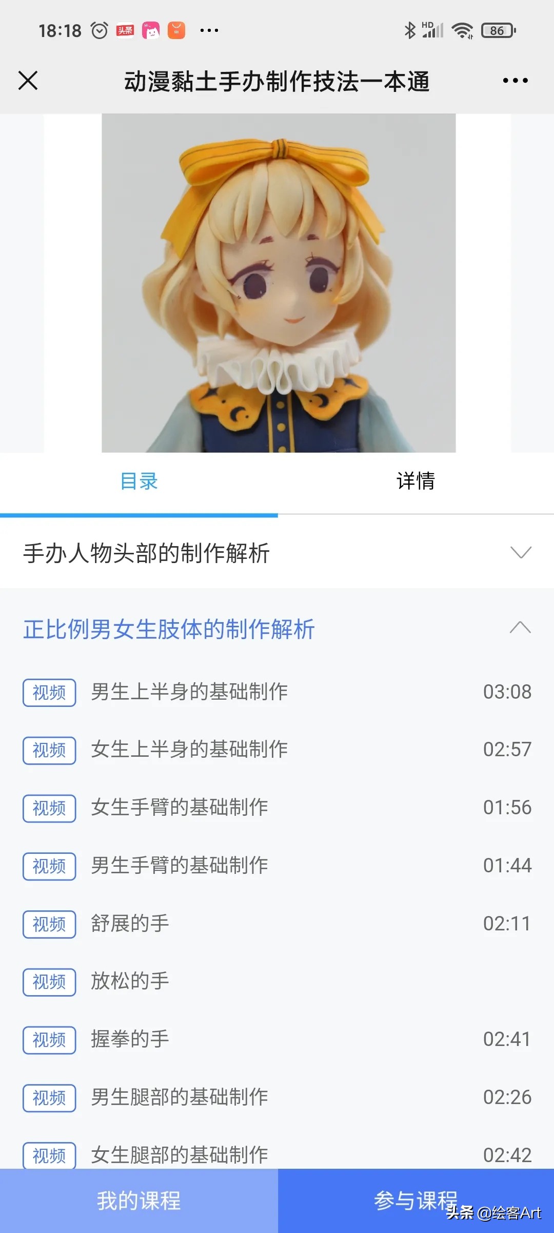 小白也能掌握的粘土技巧,萌新如何做泥