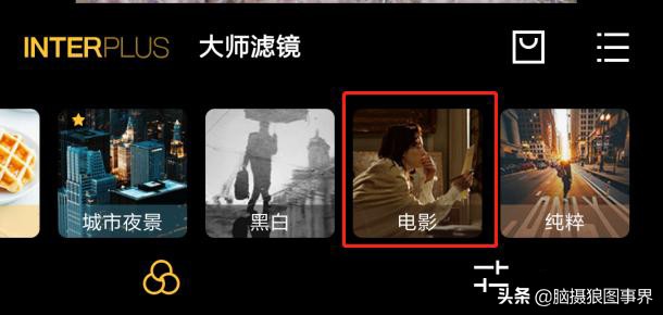 用什么修图软件修照片好,照片用什么手机软件修图