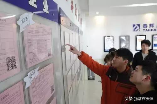 天津滨海新区产业工人落户,天津滨海新区急需这几类人才