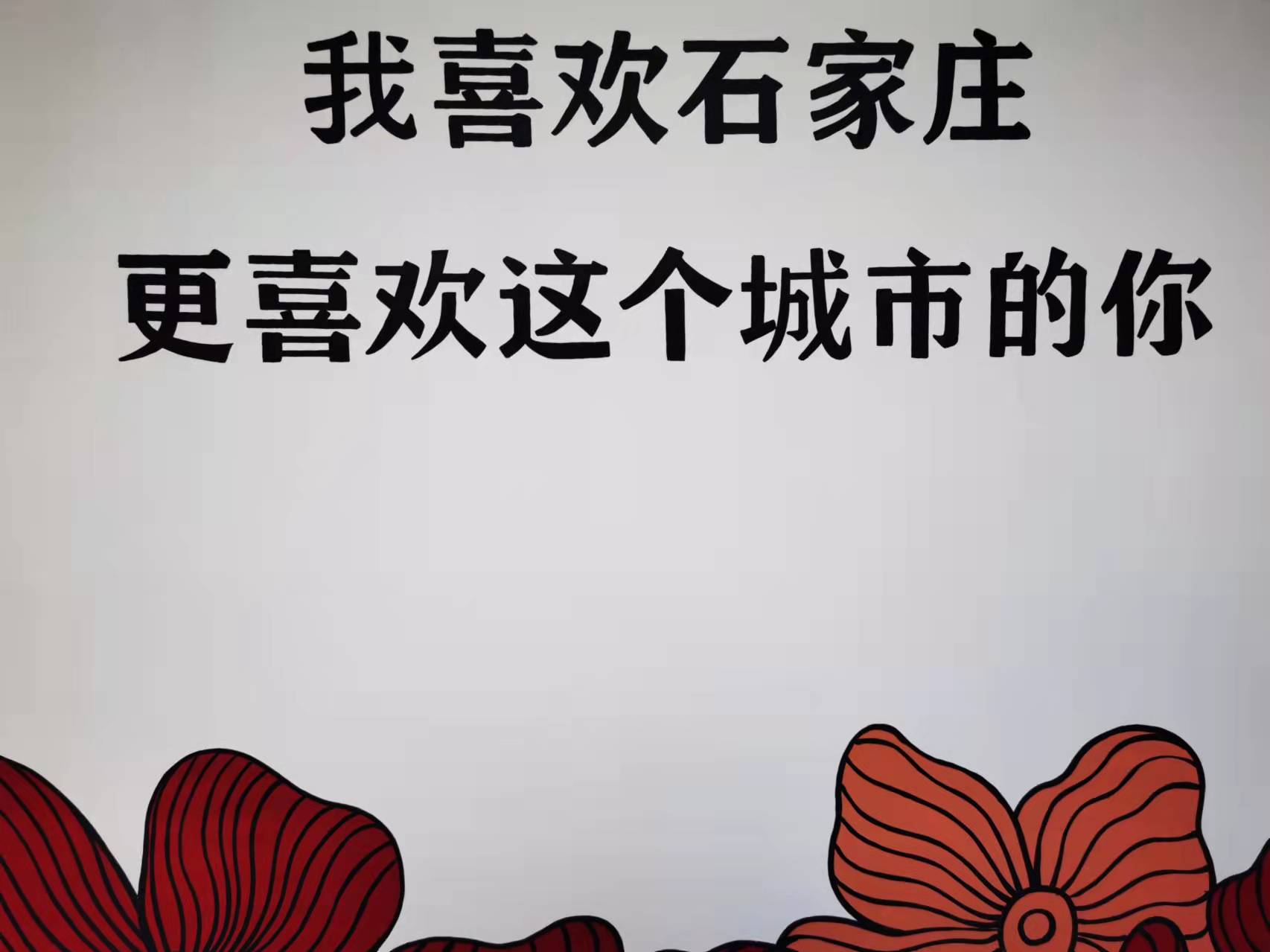 北京国际庄网红打卡,国际庄网红打卡地夜景