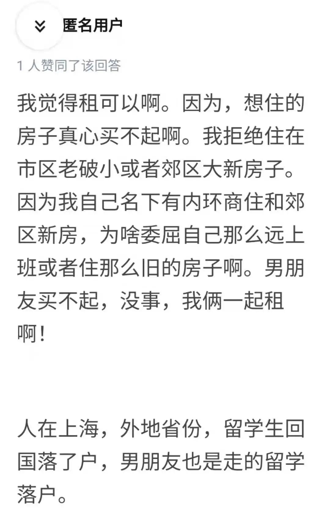 国家提供租赁房,中国房屋租赁新政策