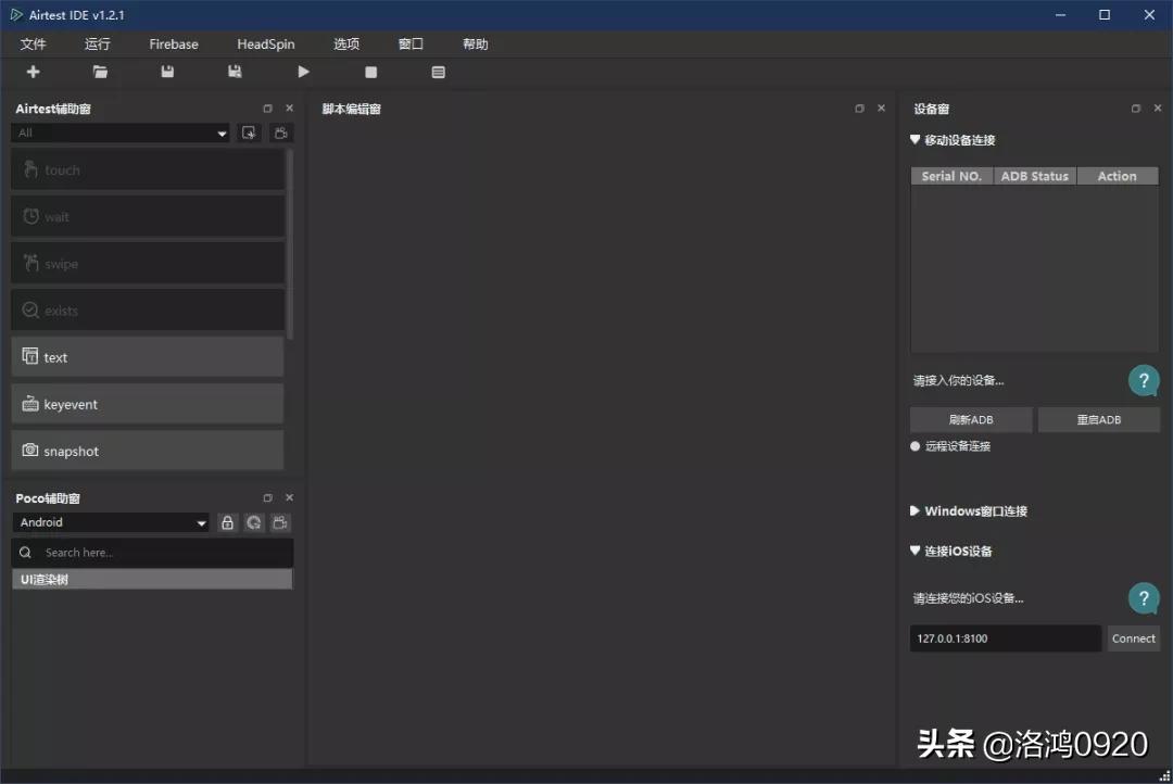python写抢红包脚本,python抢红包案例