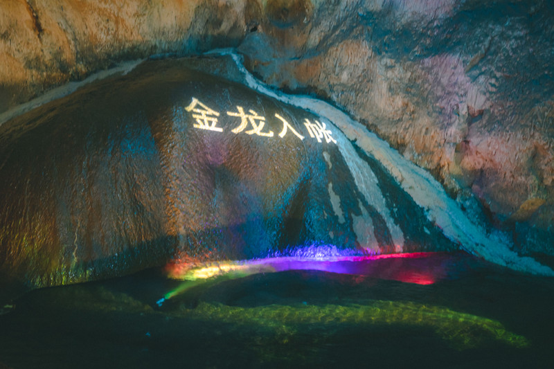 广东云浮好去处,广东云浮旅游攻略大全