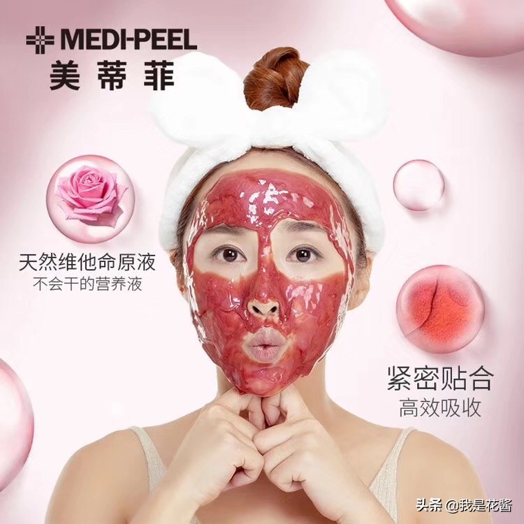 美蒂菲面膜测评,美蒂菲软膜面膜推荐