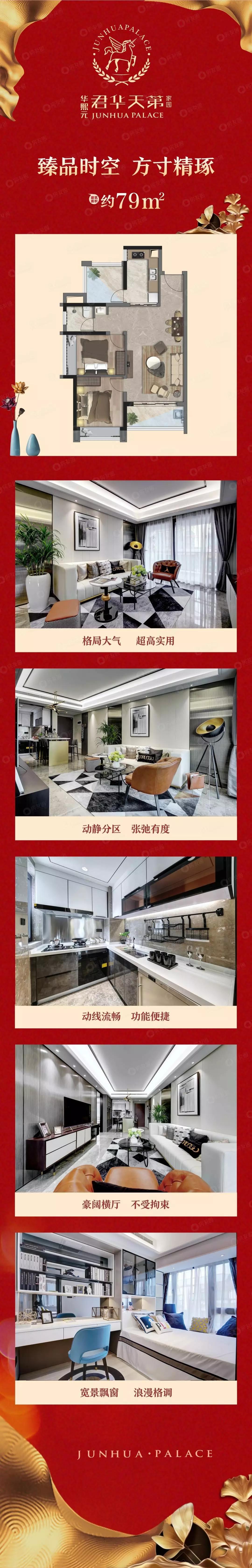 深圳地铁口小户型房,深圳上车盘主打小户型住宅