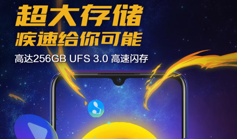 iqoo高通骁龙855最便宜的手机,iqooneo高通骁龙855版参数