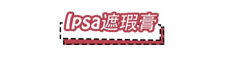 好用的铁皮彩妆,那些年用到铁皮的彩妆