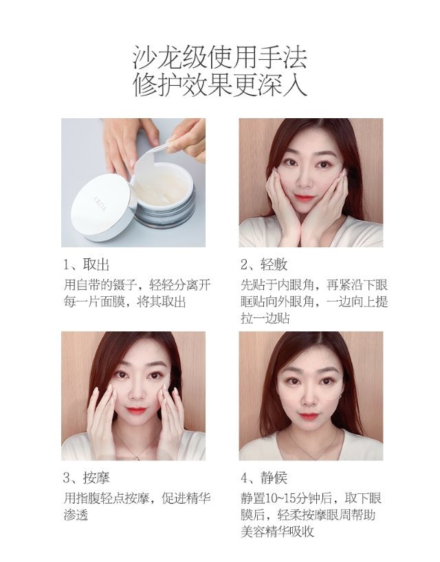 日本晓姿御颜晶采多效修护眼膜,日本晓姿眼膜哪款抗皱