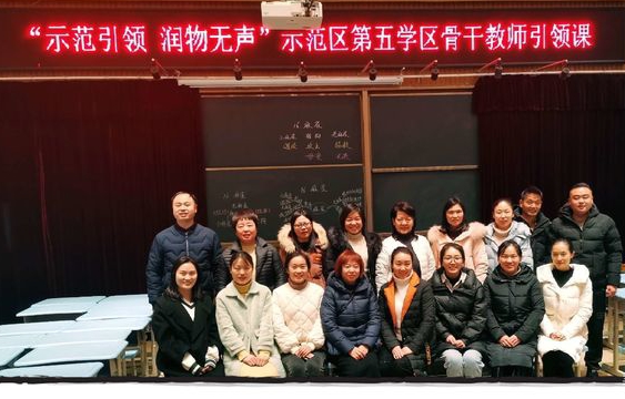 绀鸿寖鍖虹鍥涘鍖轰紭璐ㄨ璇勬瘮娲诲姩,绀鸿寖鍖虹浜斿鍖洪潚骞存暀甯堝睍绀鸿