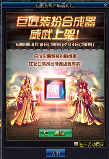 dnf泰波尔斯什么时候更新,dnf泰波尔斯每周几更新