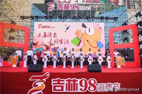 旅游先游后付,先游后付存在的问题