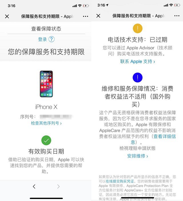 二手iphone13promax验机,二手iphone11pro最全验机方法