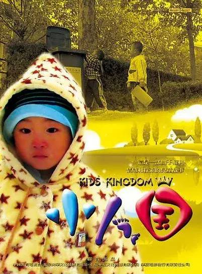 孩子不自律推荐看的4部纪录片,带孩子看六部短片