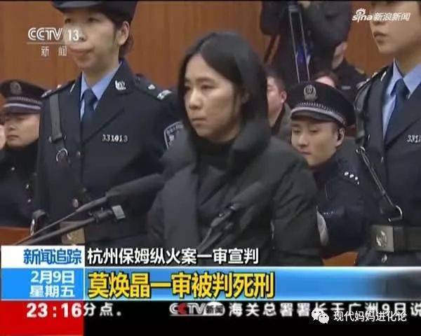 新生婴儿遭月嫂粗暴对待后续,刚出生婴儿被月嫂对待视频