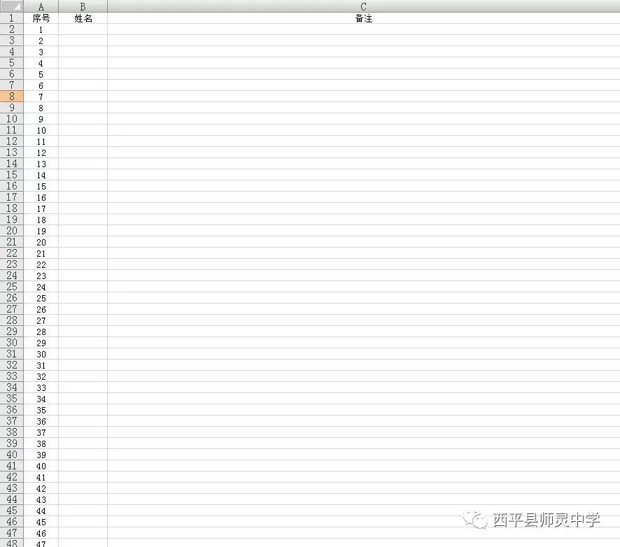 excel中成绩单怎么弄公式和函数,excel怎么做成绩通知单