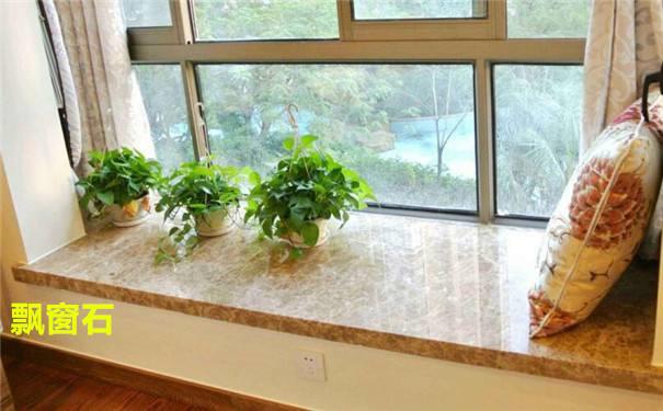 老公把“剩地板”装飘窗，一下省了千把块，邻居啧啧称赞，真机智
