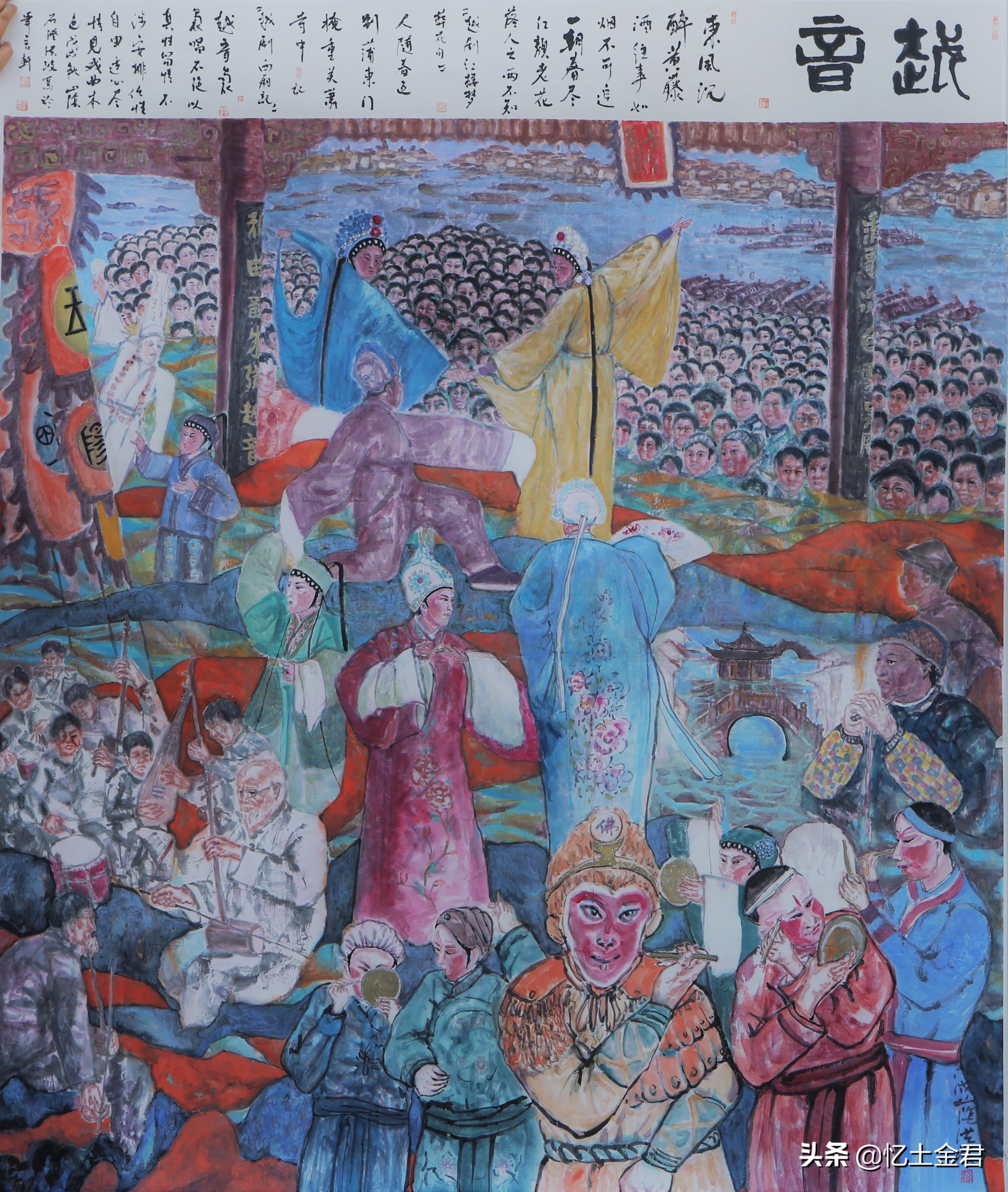 兰亭、鉴湖、山阴路,能不忆江南