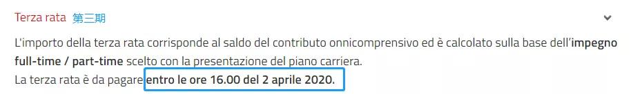 意大利留学名校推介|都灵大学——意大利四大经济名校之一(二)