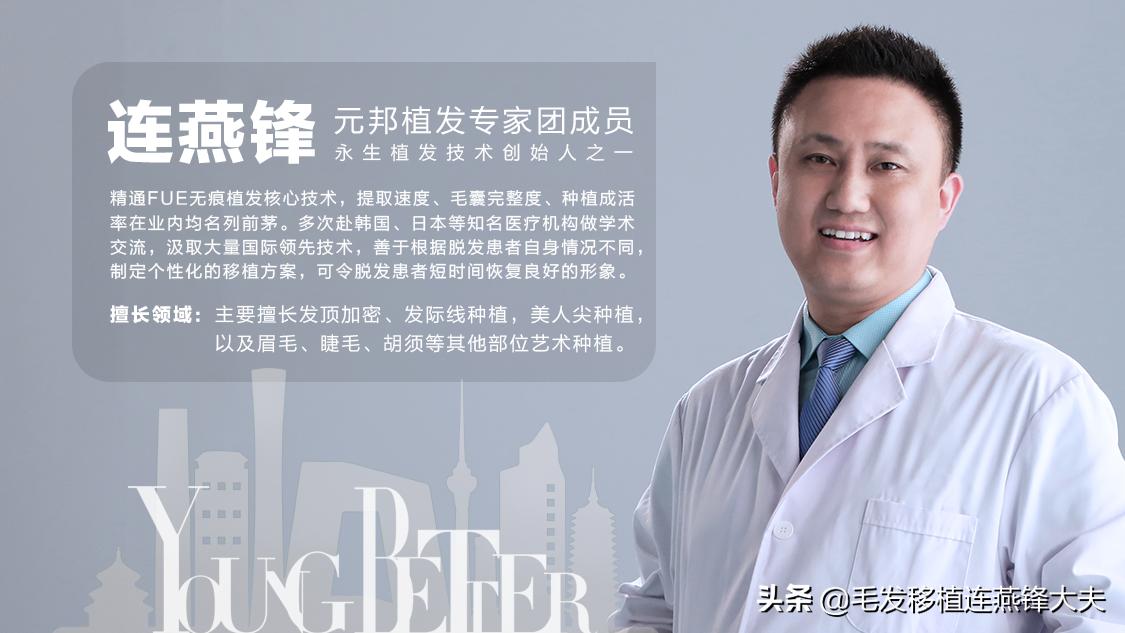 女性脱发是什么原因呢,女性睾酮低脱发怎么办