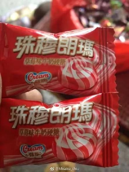 你家买到山寨货了吗...哈哈哈哈哈这谁顶得住啊!