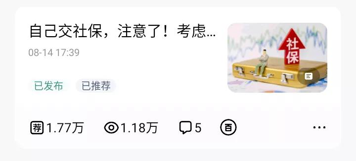 写什么自媒体收益最好,做自媒体每天写10篇文章